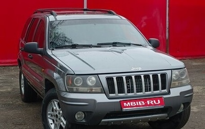 Jeep Grand Cherokee, 2003 год, 1 120 000 рублей, 1 фотография