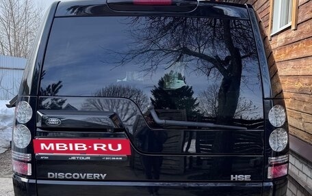 Land Rover Discovery IV, 2014 год, 3 000 000 рублей, 5 фотография