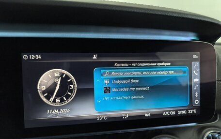 Mercedes-Benz E-Класс, 2019 год, 3 990 000 рублей, 24 фотография
