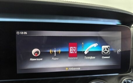 Mercedes-Benz E-Класс, 2019 год, 3 990 000 рублей, 25 фотография