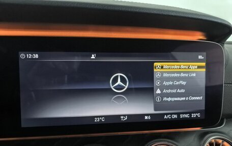 Mercedes-Benz E-Класс, 2019 год, 3 990 000 рублей, 29 фотография