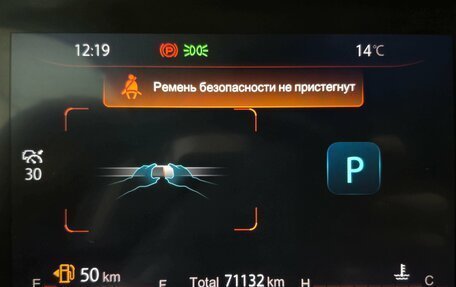 Changan CS35 Plus, 2023 год, 1 930 000 рублей, 19 фотография