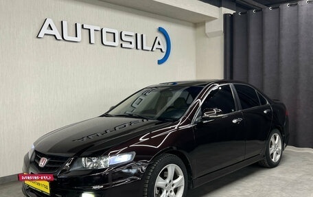 Honda Accord VII рестайлинг, 2006 год, 897 000 рублей, 2 фотография