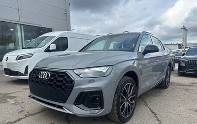 Audi Q5, 2025 год, 6 300 000 рублей, 1 фотография