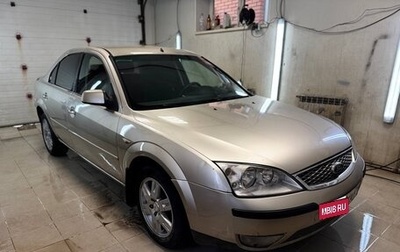 Ford Mondeo III, 2005 год, 255 000 рублей, 1 фотография