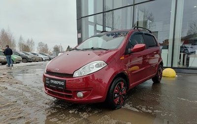 Chery Kimo (A1), 2013 год, 249 800 рублей, 1 фотография