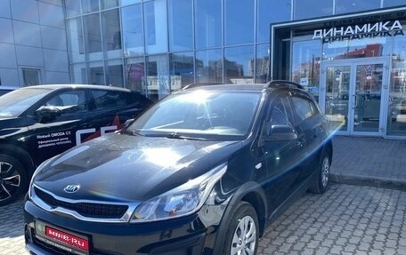 KIA Rio IV, 2019 год, 1 490 000 рублей, 1 фотография