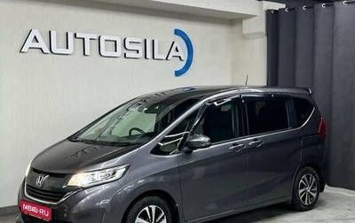 Honda Freed II, 2017 год, 1 567 000 рублей, 1 фотография