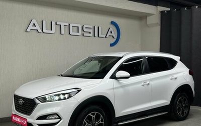Hyundai Tucson III, 2017 год, 1 947 000 рублей, 1 фотография