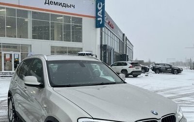 BMW X3, 2013 год, 2 034 000 рублей, 1 фотография