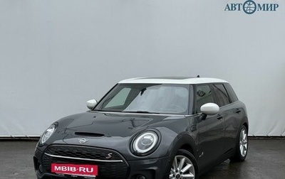 MINI Clubman, 2020 год, 3 245 000 рублей, 1 фотография
