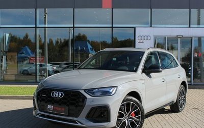 Audi Q5, 2025 год, 5 650 000 рублей, 1 фотография