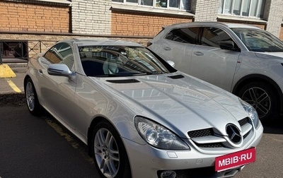 Mercedes-Benz SLK-Класс, 2008 год, 2 200 000 рублей, 1 фотография