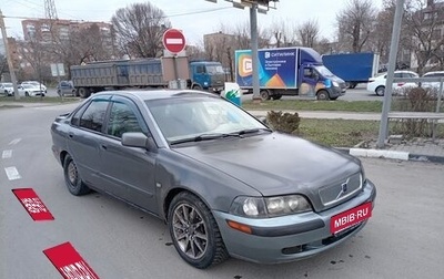 Volvo S40 II, 2003 год, 330 000 рублей, 1 фотография