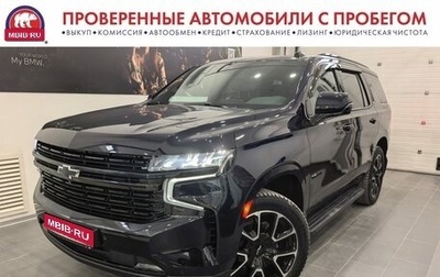 Chevrolet Tahoe IV, 2021 год, 7 695 000 рублей, 1 фотография