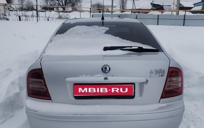 Skoda Octavia IV, 2002 год, 245 000 рублей, 1 фотография