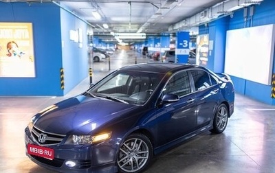 Honda Accord VII рестайлинг, 2007 год, 1 265 000 рублей, 1 фотография