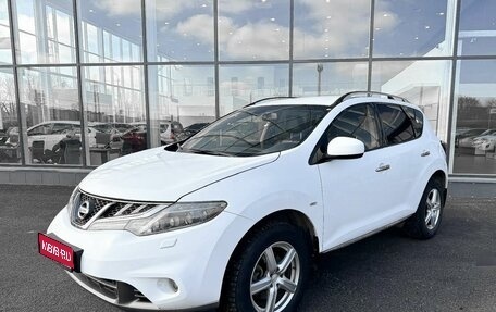 Nissan Murano, 2013 год, 1 700 000 рублей, 1 фотография
