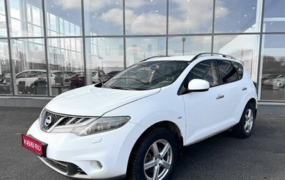 Nissan Murano, 2013 год, 1 700 000 рублей, 1 фотография