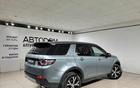 Land Rover Discovery Sport I рестайлинг, 2017 год, 2 290 000 рублей, 2 фотография