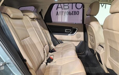 Land Rover Discovery Sport I рестайлинг, 2017 год, 2 290 000 рублей, 16 фотография