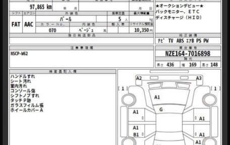 Toyota Corolla, 2013 год, 1 090 000 рублей, 2 фотография