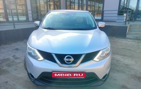 Nissan Qashqai, 2017 год, 1 710 000 рублей, 7 фотография