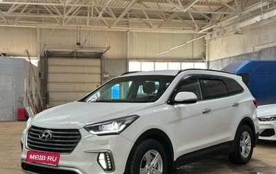 Hyundai Santa Fe III рестайлинг, 2016 год, 2 590 000 рублей, 1 фотография