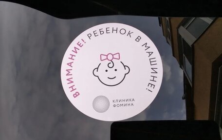 Hyundai Santa Fe III рестайлинг, 2017 год, 2 640 000 рублей, 27 фотография