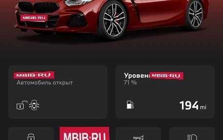 BMW Z4, 2021 год, 5 954 000 рублей, 17 фотография