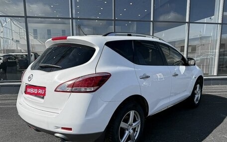 Nissan Murano, 2013 год, 1 700 000 рублей, 2 фотография