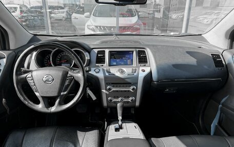 Nissan Murano, 2013 год, 1 700 000 рублей, 14 фотография