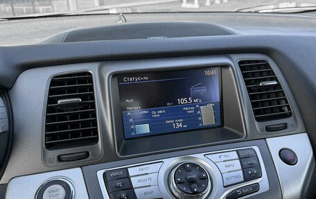 Nissan Murano, 2013 год, 1 700 000 рублей, 17 фотография