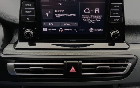 KIA Seltos I, 2022 год, 2 489 000 рублей, 15 фотография