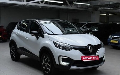Renault Kaptur I рестайлинг, 2016 год, 1 110 000 рублей, 1 фотография