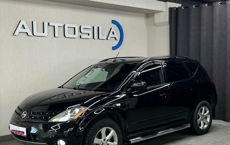 Nissan Murano, 2007 год, 947 000 рублей, 1 фотография