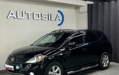 Nissan Murano, 2007 год, 947 000 рублей, 1 фотография