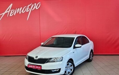 Skoda Rapid I, 2018 год, 899 000 рублей, 1 фотография