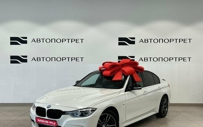 BMW 3 серия, 2018 год, 2 349 000 рублей, 1 фотография