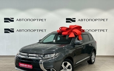 Mitsubishi Outlander III рестайлинг 3, 2016 год, 1 999 000 рублей, 1 фотография