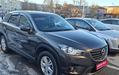 Mazda CX-5 II, 2017 год, 2 300 000 рублей, 1 фотография