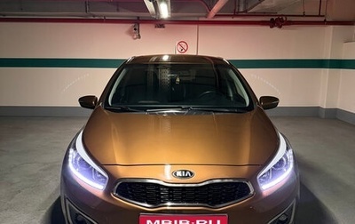 KIA cee'd III, 2016 год, 1 690 000 рублей, 1 фотография