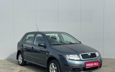 Skoda Fabia I, 2006 год, 620 000 рублей, 1 фотография