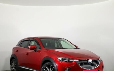 Mazda CX-3 I, 2016 год, 1 529 000 рублей, 1 фотография