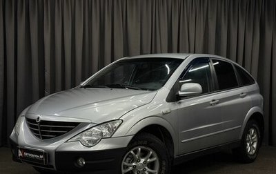 SsangYong Actyon II рестайлинг, 2007 год, 489 777 рублей, 1 фотография
