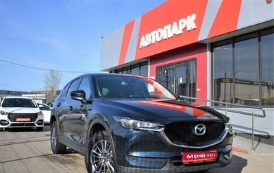 Mazda CX-5 II, 2018 год, 2 499 000 рублей, 1 фотография