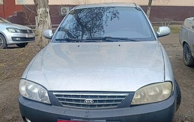 KIA Spectra II (LD), 2007 год, 240 000 рублей, 1 фотография