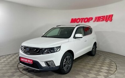 Geely Emgrand X7 I, 2018 год, 1 300 000 рублей, 1 фотография