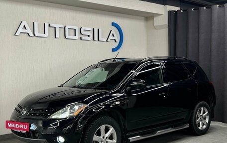 Nissan Murano, 2007 год, 947 000 рублей, 2 фотография