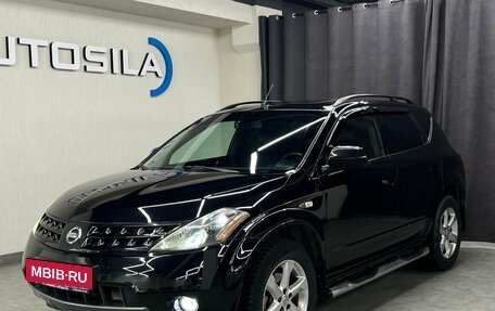 Nissan Murano, 2007 год, 947 000 рублей, 4 фотография